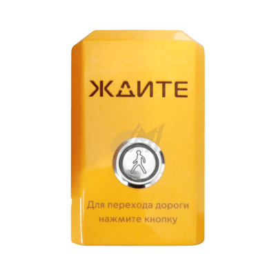 купить табло вызывное пешеходное во Владикавказе